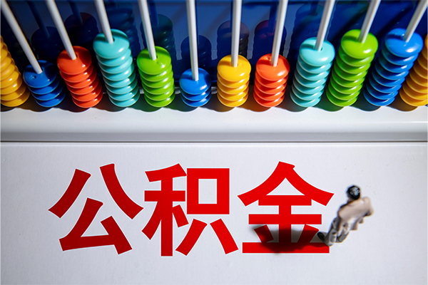 苏州1024小时上门放款