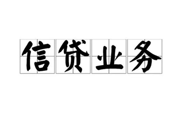 苏州10贷款私借空放-苏州10个人信用贷款-苏州10私人借钱