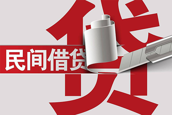 苏州10民间借贷无抵押-苏州10私借空放短借-苏州10私人小额贷款