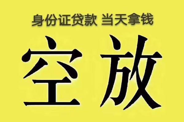 苏州10大额短借-苏州10哪里有小额贷款-苏州10个人小额贷款