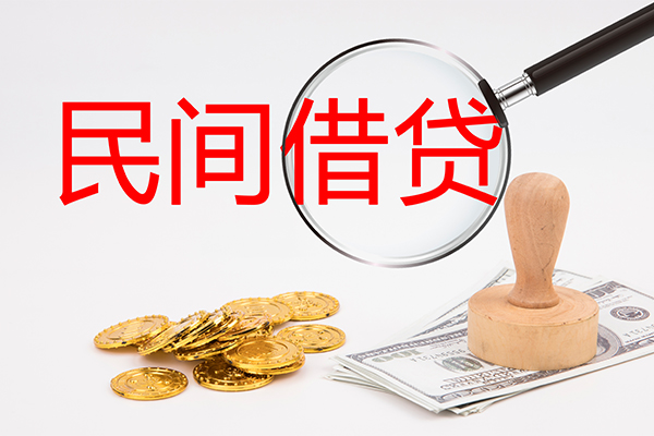苏州10个人私借-苏州10贷款只要身份证贷款-苏州10网上小额贷款
