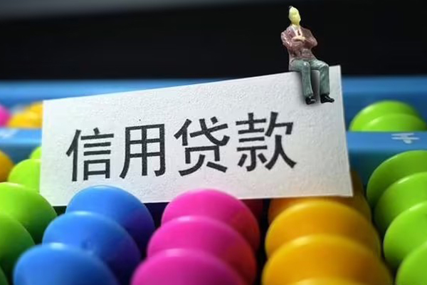 苏州10身份证怎么贷款-苏州10私借短借-苏州10私人私借