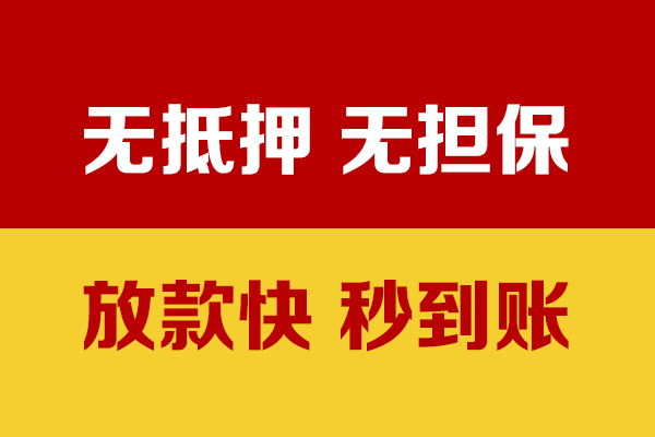苏州10小额私人借贷-苏州10私人空放借钱-苏州10哪里可以民间借贷