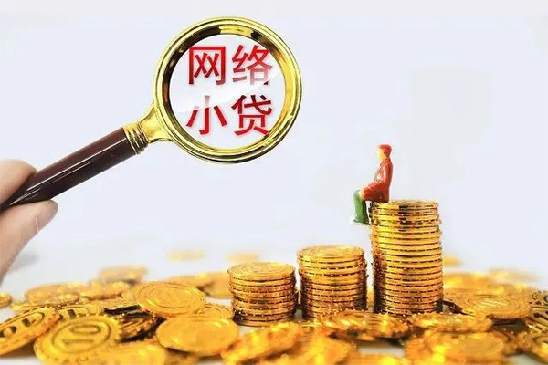 苏州10哪里可以民间借贷-苏州10私人身份证借私借-苏州10哪里有小额贷款