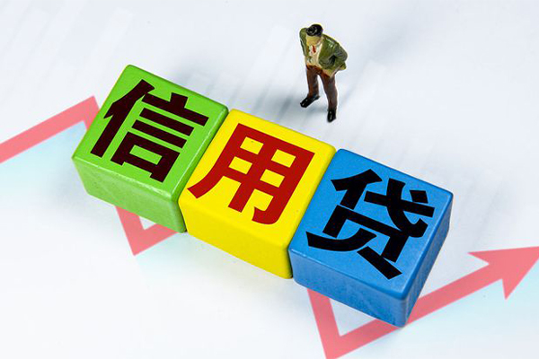 苏州10私人贷款额-苏州10私人空放二次私借-苏州10小额信用贷款