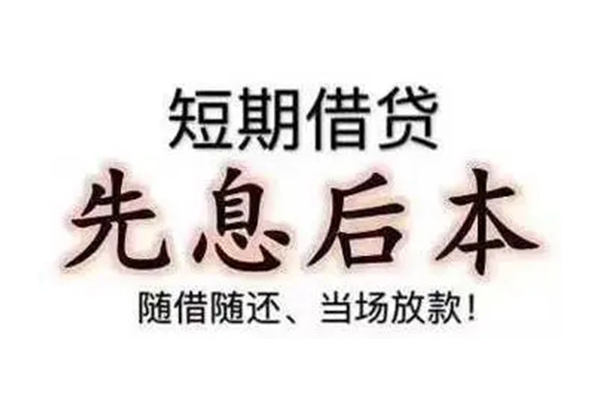 苏州10个人信用贷款