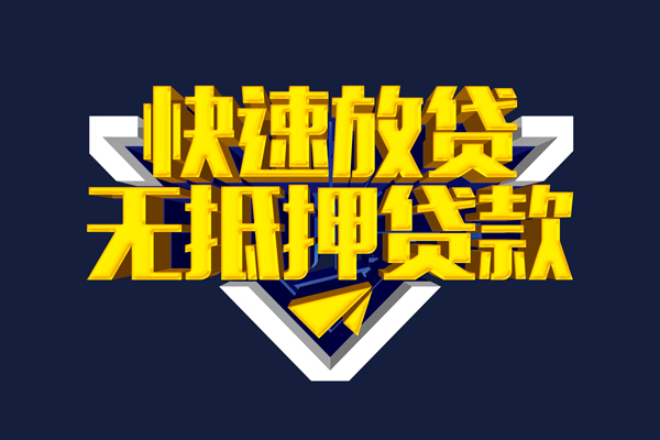 苏州10私人贷款都有哪些平台-苏州10私借-苏州10民间短借