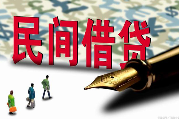 苏州10小额空放-苏州10哪里可以民间借贷-苏州10民间借贷