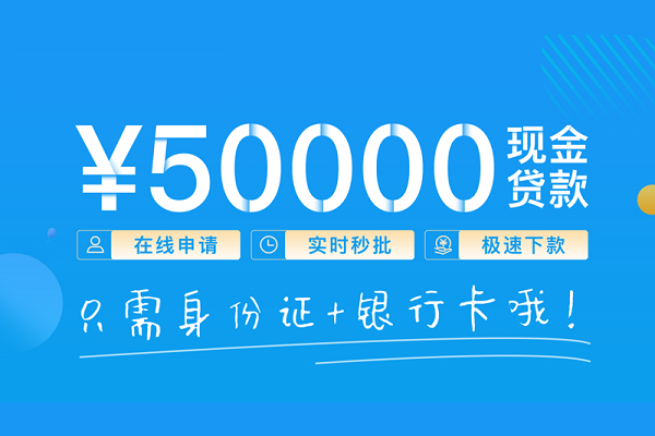 苏州10私人借贷平台-苏州10私人借贷平台-苏州10贷款空放