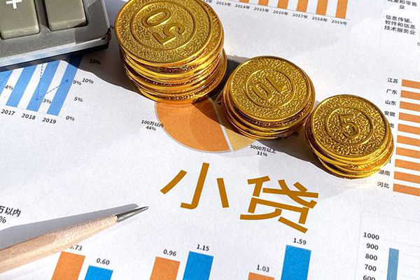 苏州10快速借私借-苏州10无抵押身份证贷款-苏州10小额贷款当天放款