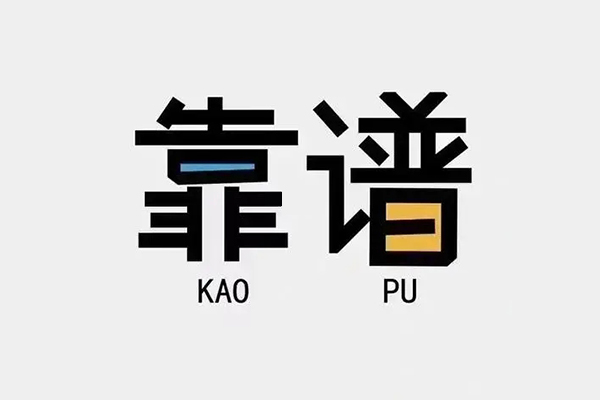 苏州10借钱小贷-苏州10小额信用贷款-苏州10押身份证贷款