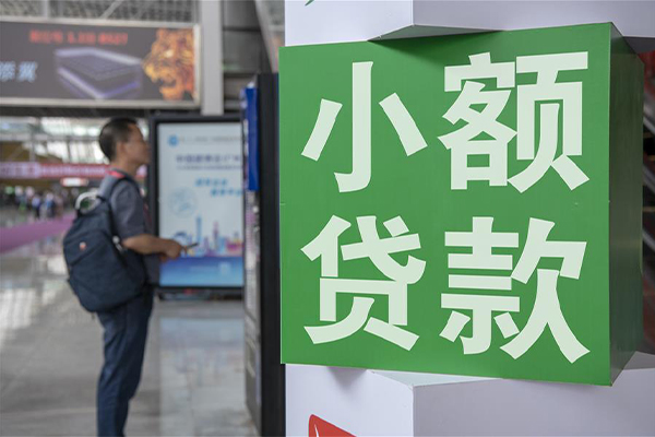 苏州10信用贷款哪家好-苏州10哪有民间借贷-苏州10借钱上门放款