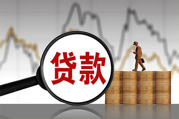 苏州10小额贷款当天放款-苏州10身份证办理贷款-苏州10本地身份证贷款