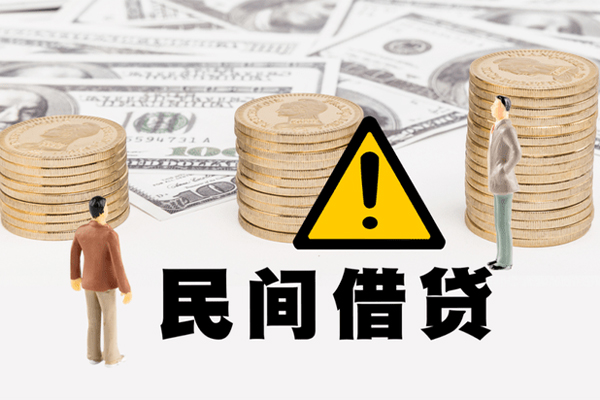 苏州10哪里有民间借贷-苏州10个人信用贷款-苏州10民间私人借贷