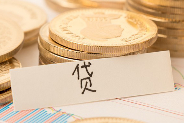 苏州10地区公积金信用贷款