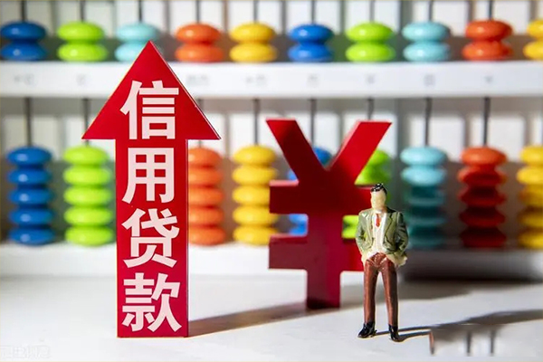 苏州10私借短借-苏州10信用贷款办理-苏州10小额无抵押贷款