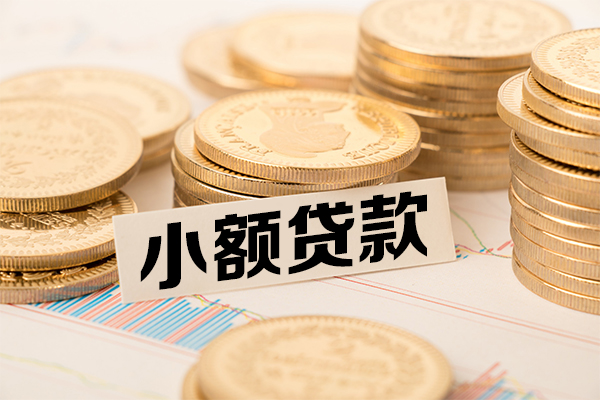 苏州10私借上门放款-苏州10身份证小额贷款-苏州10私人信用贷款