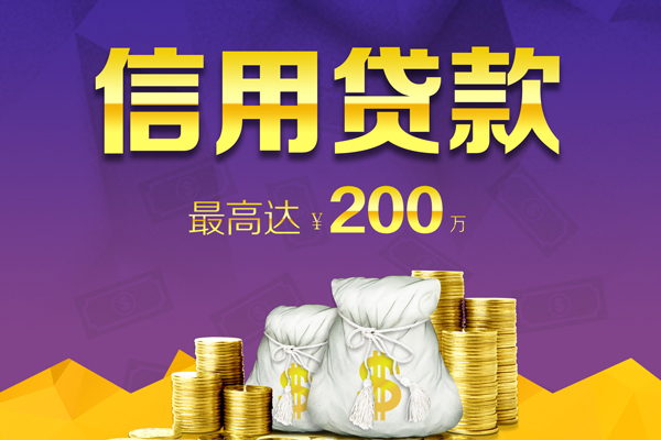 苏州10哪里可以民间借贷-苏州10私人借贷私借-苏州10民间短借