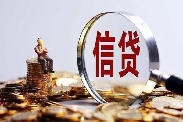 苏州10贷款私借空放-苏州10个人贷款额-苏州10小额贷款不查征信
