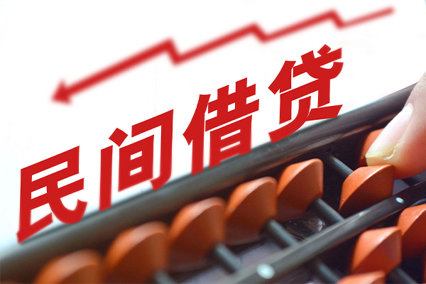 苏州10个人贷款额-苏州10私人抵押贷款-苏州10靠谱个人借钱