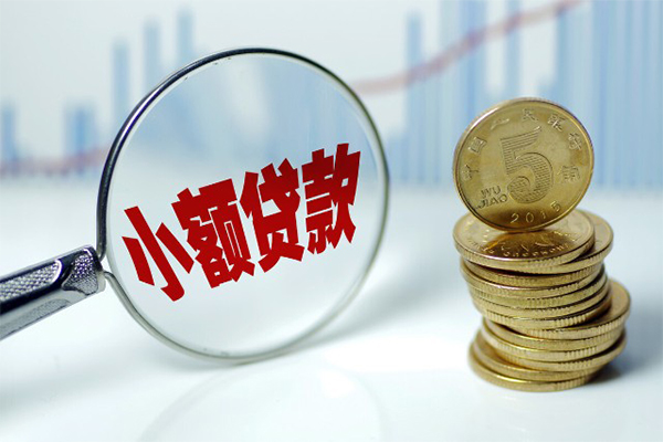 苏州10短借私人-苏州10私人放款-苏州10短期空放小额贷款
