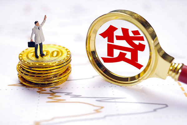 苏州10个人信用贷款-苏州10私借空放短借-苏州10靠谱个人借钱