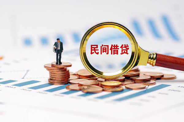 苏州10小额私人借贷-苏州10小额信用贷款-苏州10身份证应急贷款