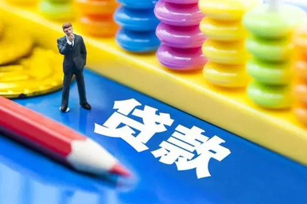 苏州10短借费用-苏州10无抵押信用贷款-苏州10个人贷款小额贷款