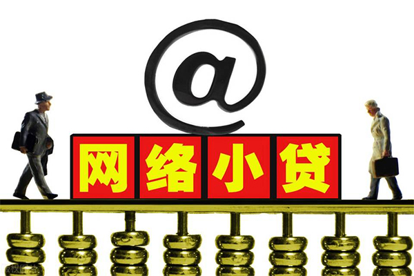 苏州10哪里可以信用贷款-苏州10民间小额借贷-苏州10借钱网